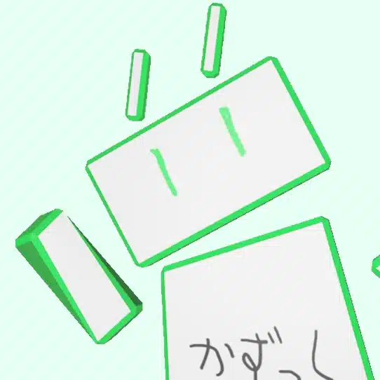 かずっく