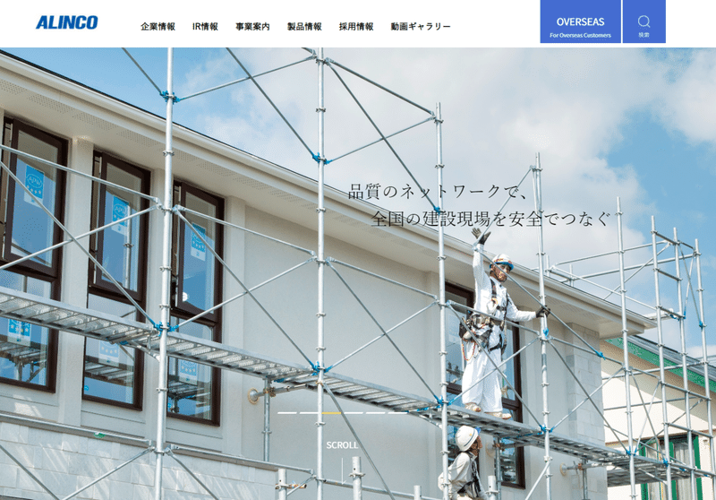 好評 ぶら下がり健康器 免疫力アップ 体力アップ ステイホーム 自宅で