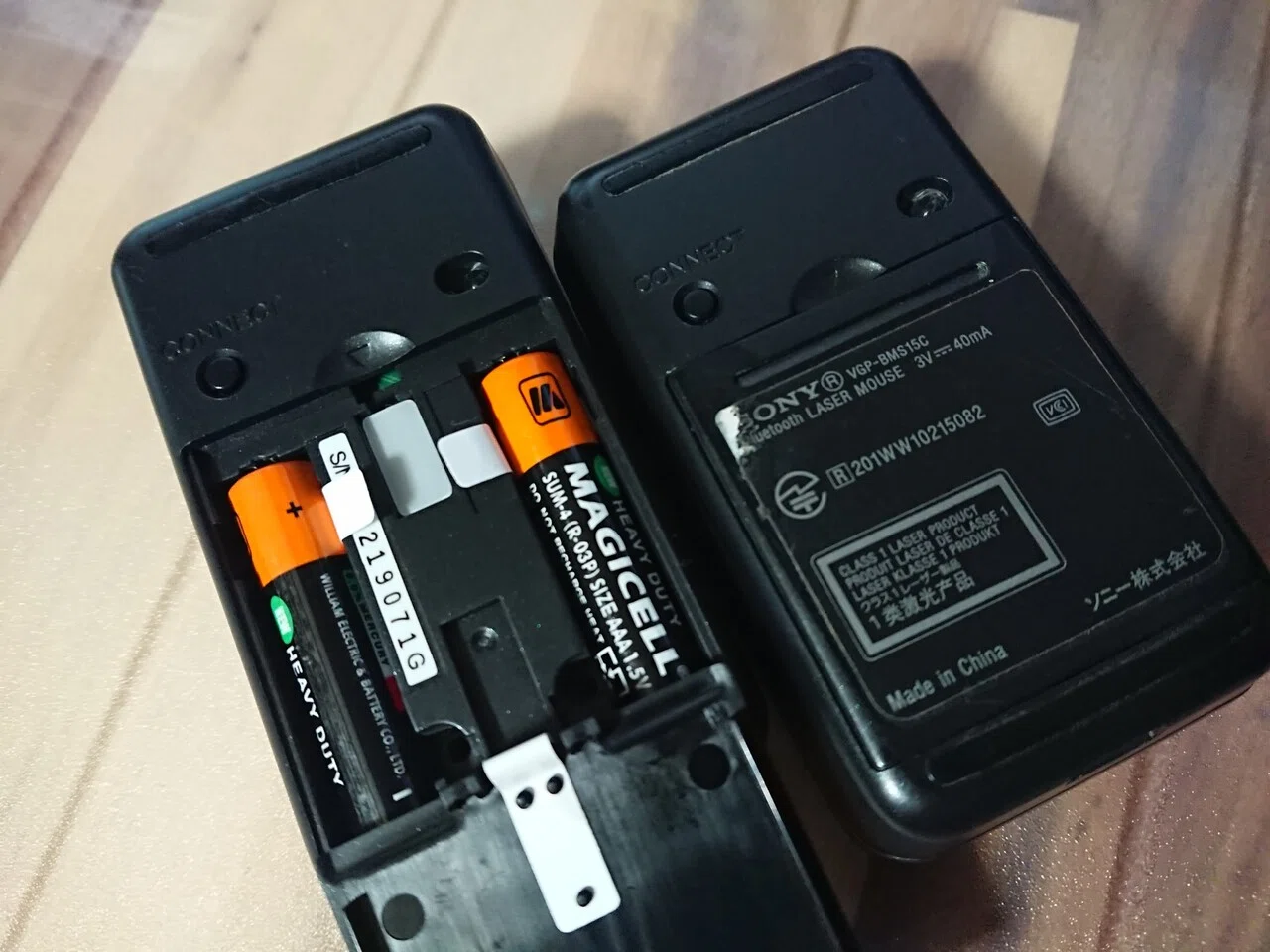 VAIOマウス「VGP-BMS15」を手に入れたので：レビュー編｜sarada