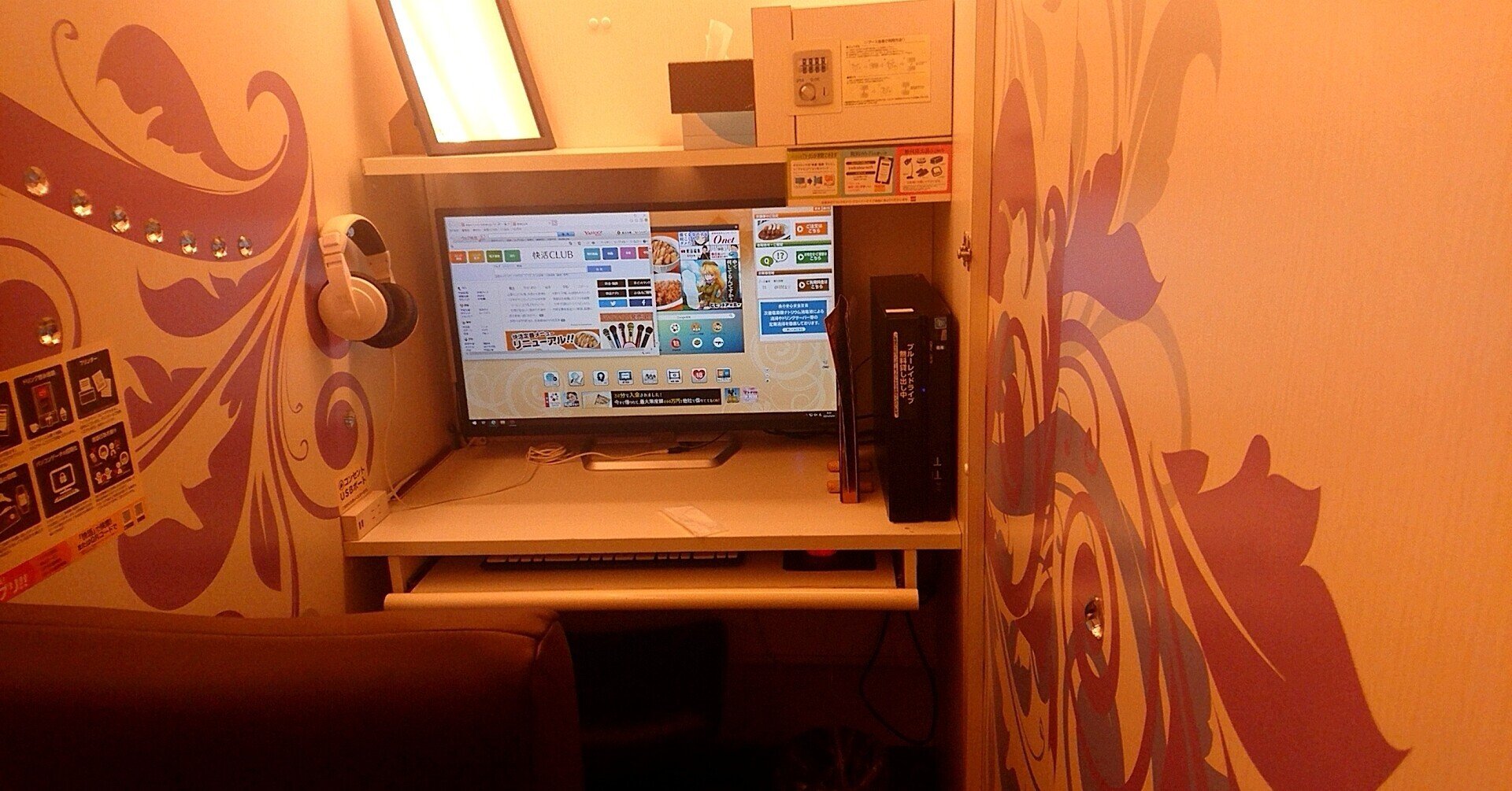 勉強部屋を探して ネットカフェ 快活club篇 和 Note 勉強部屋を探して ネットカフェ 快活club篇 和 Note