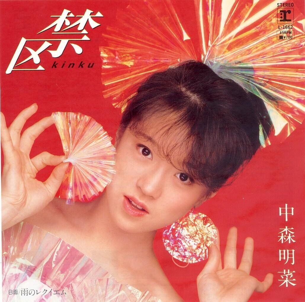 80年代 男性アイドル 【67枚】 TF0423-12 レコード 昭和ポップス