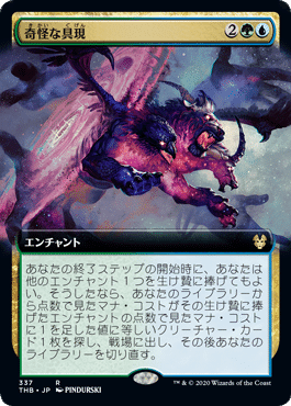 MTG モダン デッキ ドメイン・ズー コスモゴイフ + 血清の粉末 セット MTG コスモゴイフ 血清の粉末 各4枚 計英語8枚まとめ売り - メルカリ