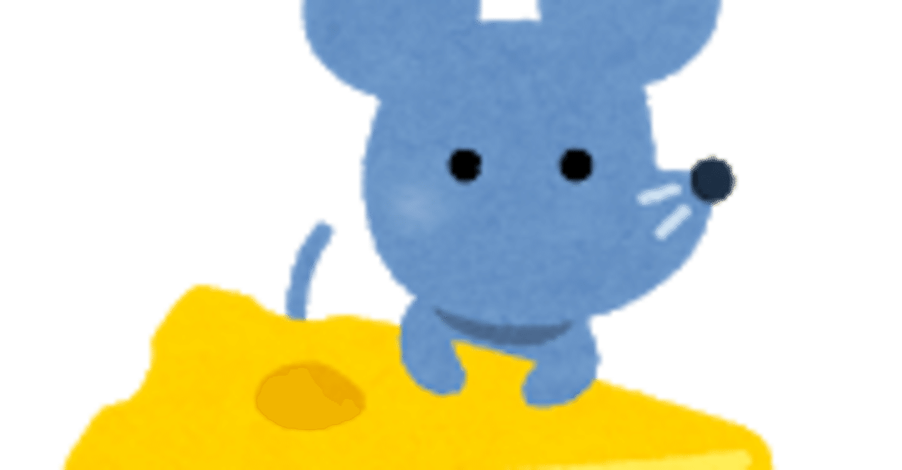 チーズインハンバーグが許せない Tohma Note チーズインハンバーグが許せない Tohma Note