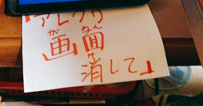 ばあちゃんちit化 の新着タグ記事一覧 Note つくる つながる とどける ばあちゃんちit化 の新着タグ記事一覧 Note つくる つながる とどける