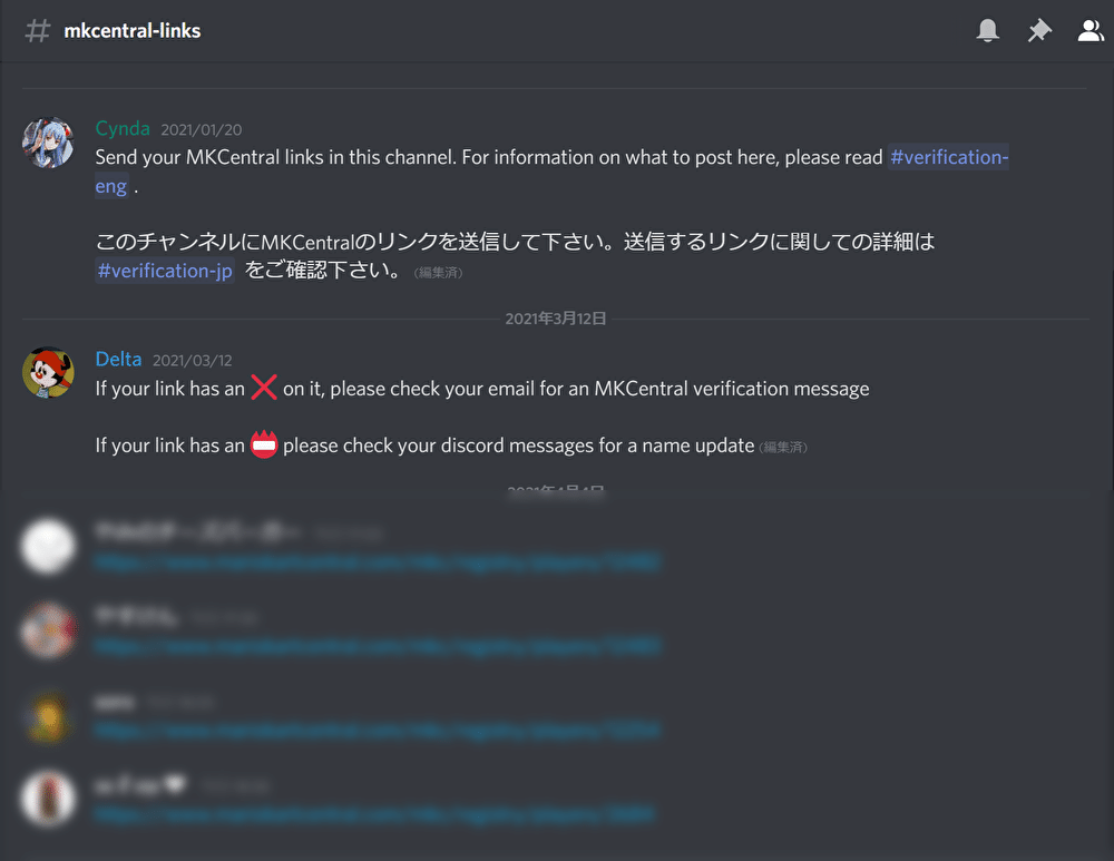 150cc Loungeの登録方法について｜fuyuneko