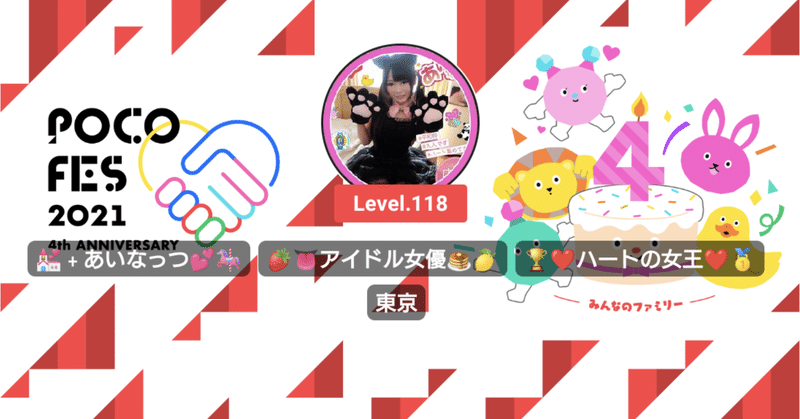 あいなっつファミリーマニュアル トモ Note あいなっつファミリーマニュアル トモ Note