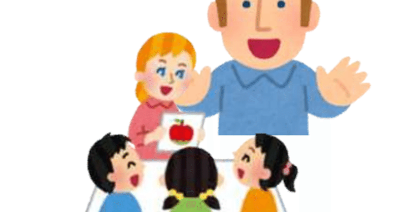 変わる英語授業 子供たちの自信につながる授業改革への期待 永谷研一 Note 変わる英語授業 子供たちの自信につながる授業改革への期待 永谷研一 Note
