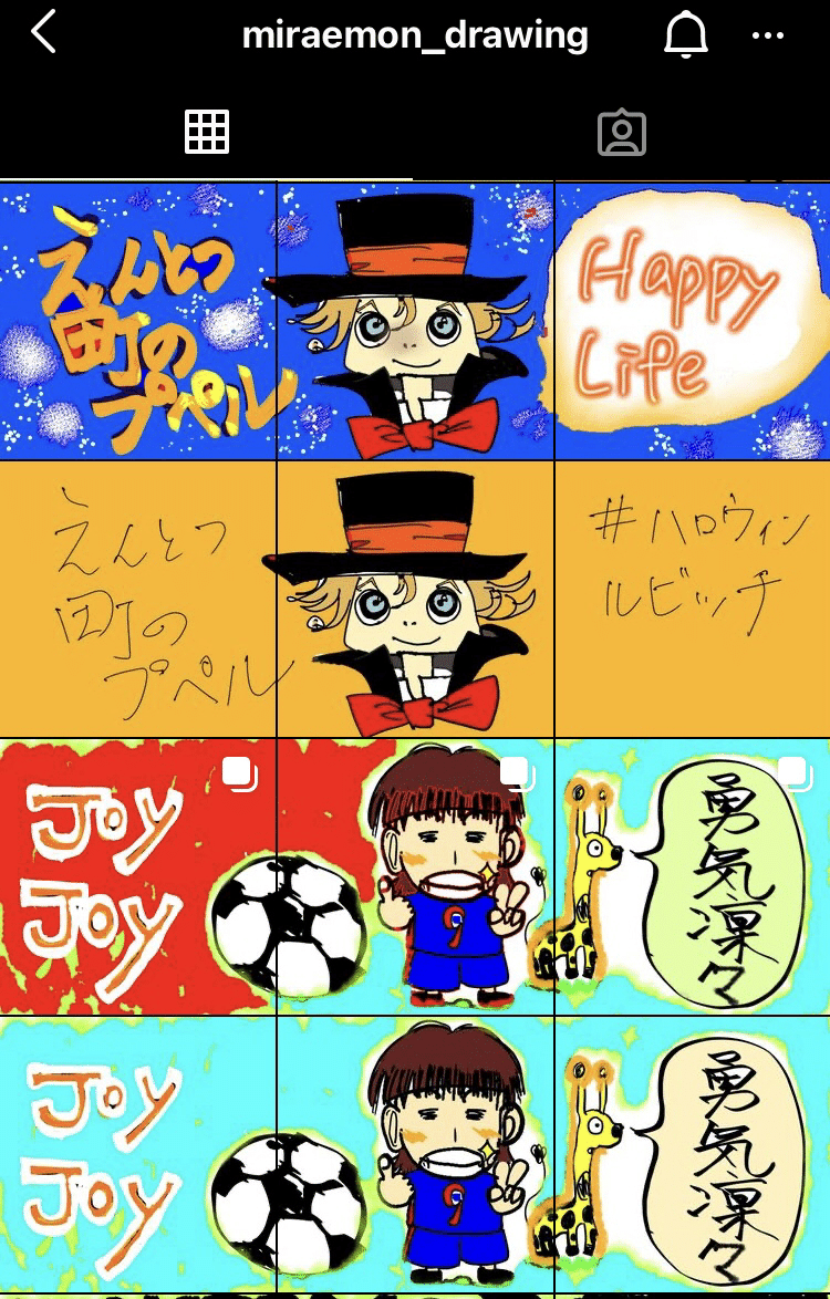 姉 の作品はいつも好き これは姉 の絵 昔から心底大好き 上田 空 Note 姉 の作品はいつも好き これは姉 の絵 昔から心底大好き 上田 空 Note
