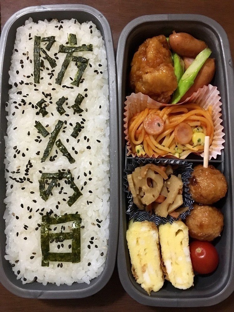 長男弁当。たれづけ唐揚げ、アスパラとシャウエッセン炒め、ナポリタン、きんぴら、つくね、卵焼き、プチトマト。今日は防災の日。色んな災いが降りかかりませんように。どなたさまも穏やかに過ごせますように。