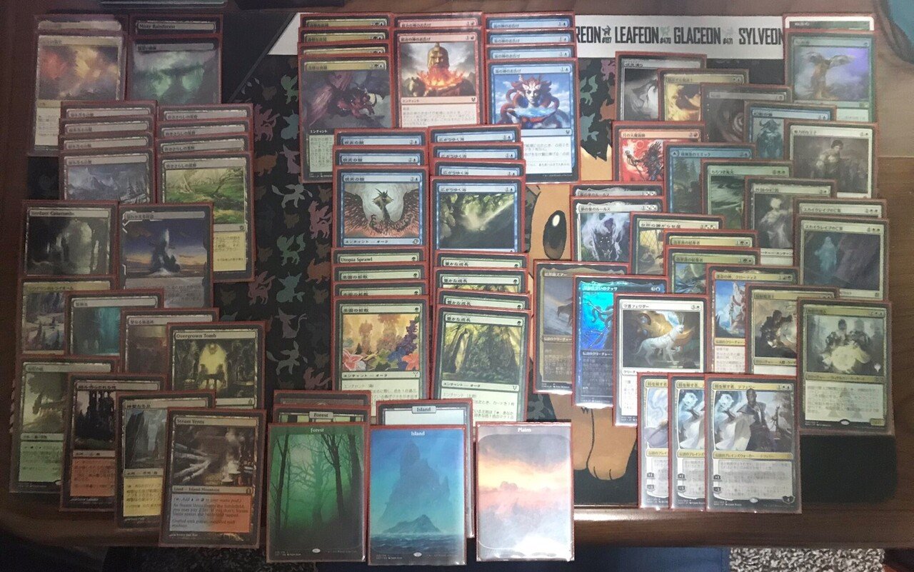 MTG モダン 5cトライバルズー　デッキ　サイド付き MTG モダン 5cトライバルズー デッキ サイド付き MTG モダン 5c