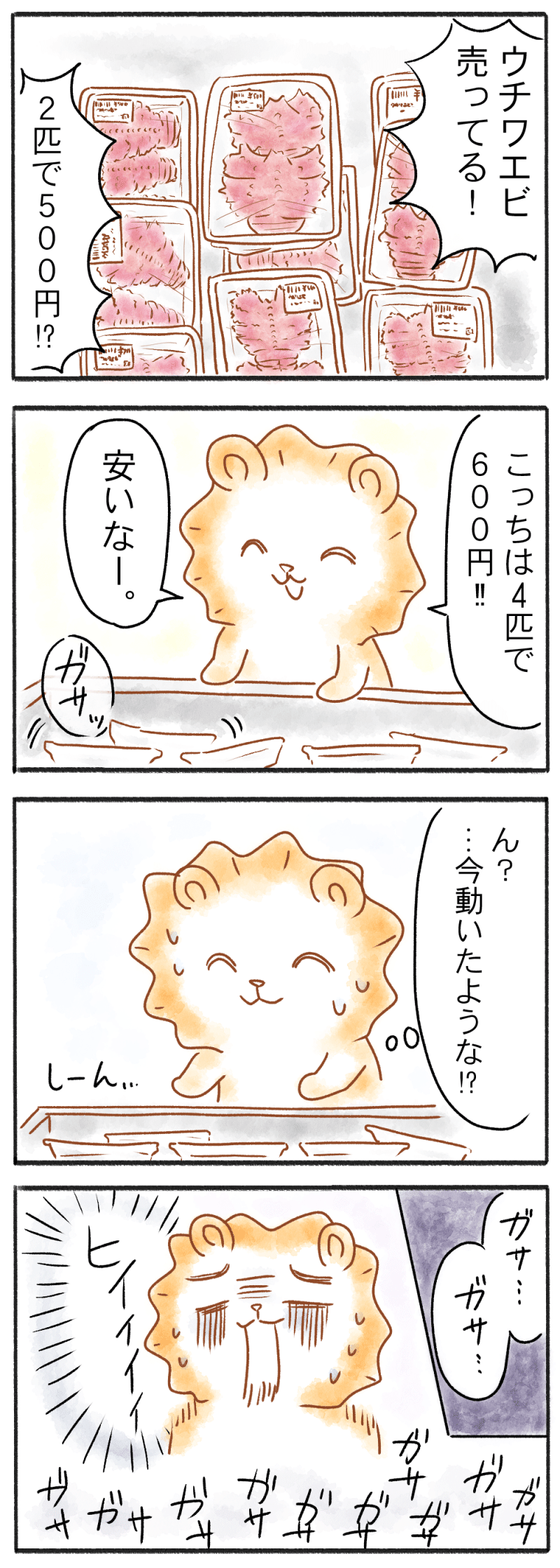 長崎 カオスな平戸瀬戸市場 いろはみどり Note 長崎 カオスな平戸瀬戸市場 いろはみどり Note