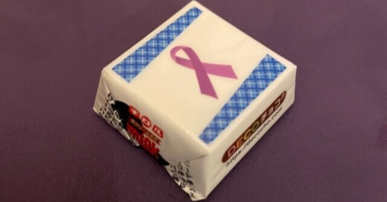 リボンの色 その意味 Luna N Note リボンの色 その意味 Luna N Note