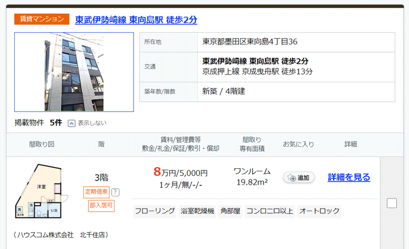 画像9