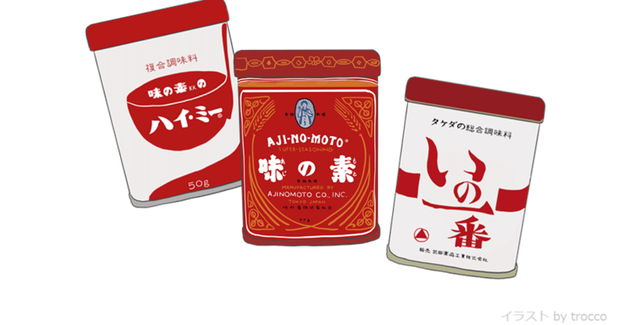 味の素 ハイミー タケシオ いの一番 レトロ缶 瓶オンラ