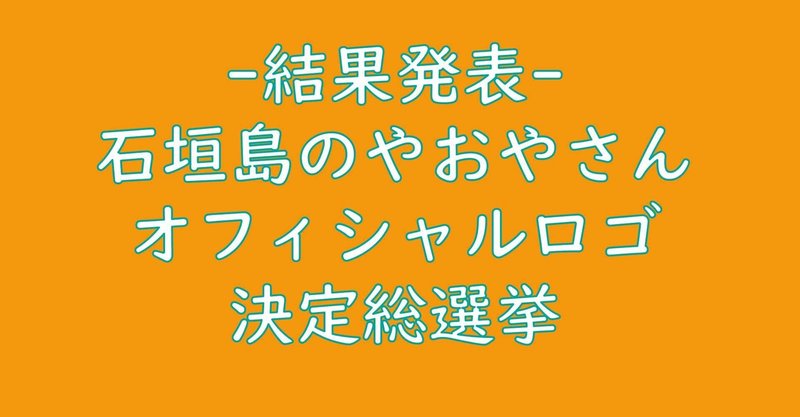 note