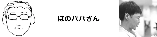 前後
