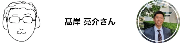 前後