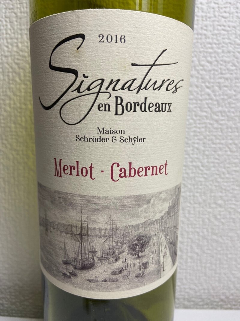 Signatures En Bordeaux Merlot Cabernet ボルドー ルージュ シグナチュール だいふく かわ やま Note