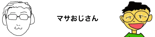 前後