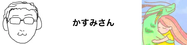 前後