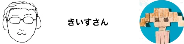 前後