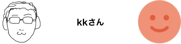 前後