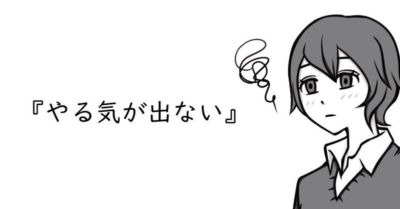 おはこんばんちわ 精神面で堕ちてから回復しない しるふぃーど 人生迷い中 Note