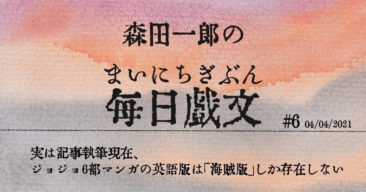 ジョジョの奇妙な冒険 オールスターバトル 英語版‼️ 超貴重‼️ 開封 