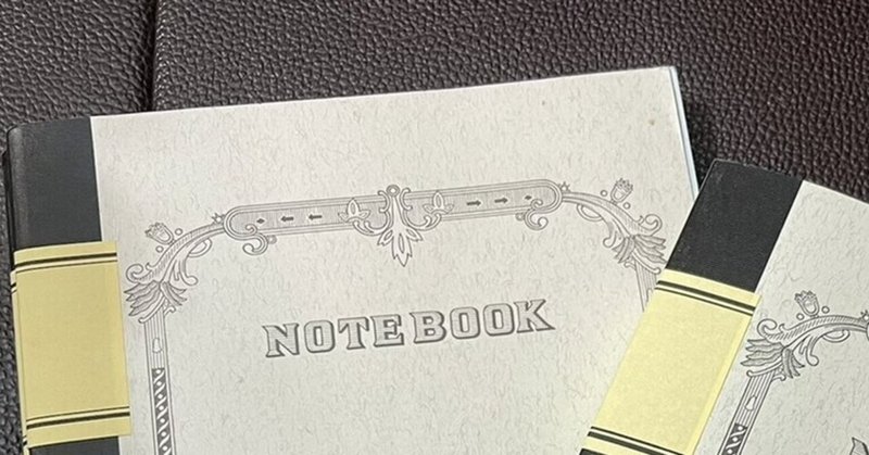 妊娠中の記録のこと 恒松あゆみ つねまつあゆみ Note