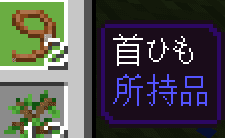 マイクラ記録 2 動物と一緒に歩む オーリオ Note
