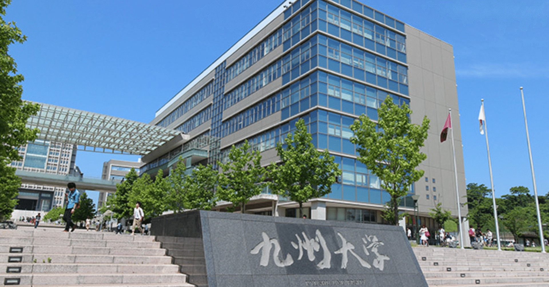 九州大学　理系　23 九州工業大学 (2024年版大学入試シリーズ) | 教学社編集部 |本