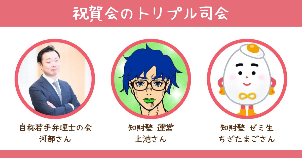 note ノート 記事見出し画像 アイキャッチ (4)