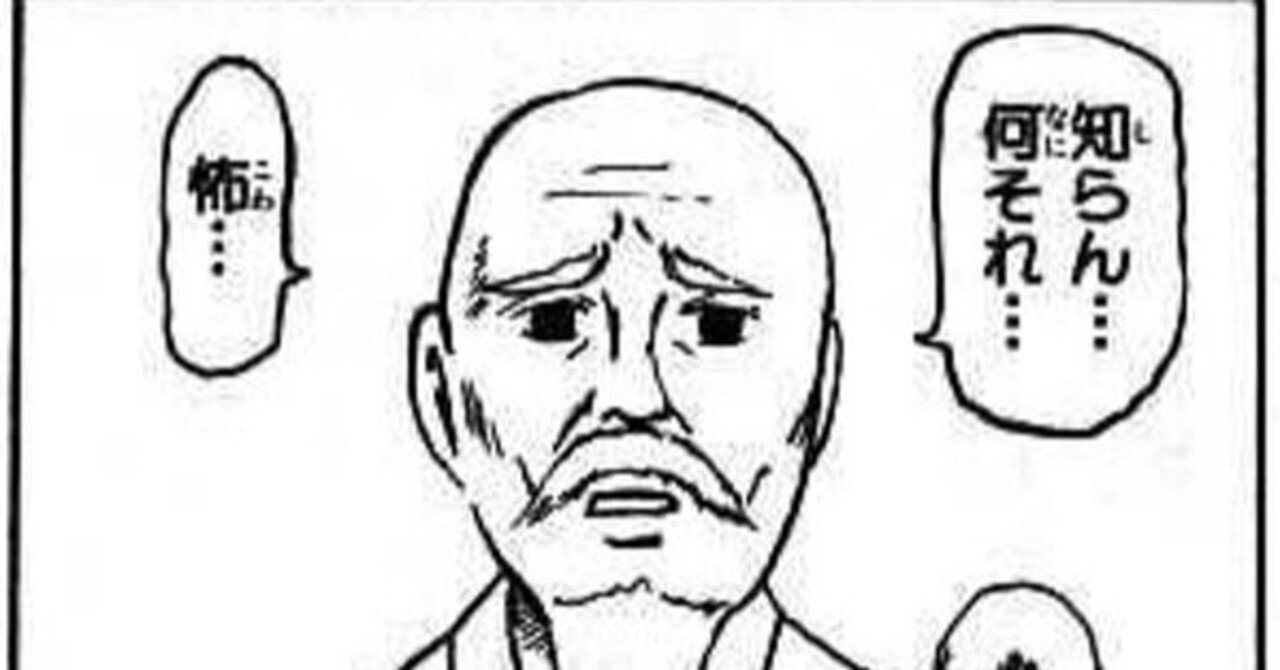 私的グロいけどなんか見ちゃう漫画3選 Detoroitokurara Note 私的グロいけどなんか見ちゃう漫画3選 Detoroitokurara Note