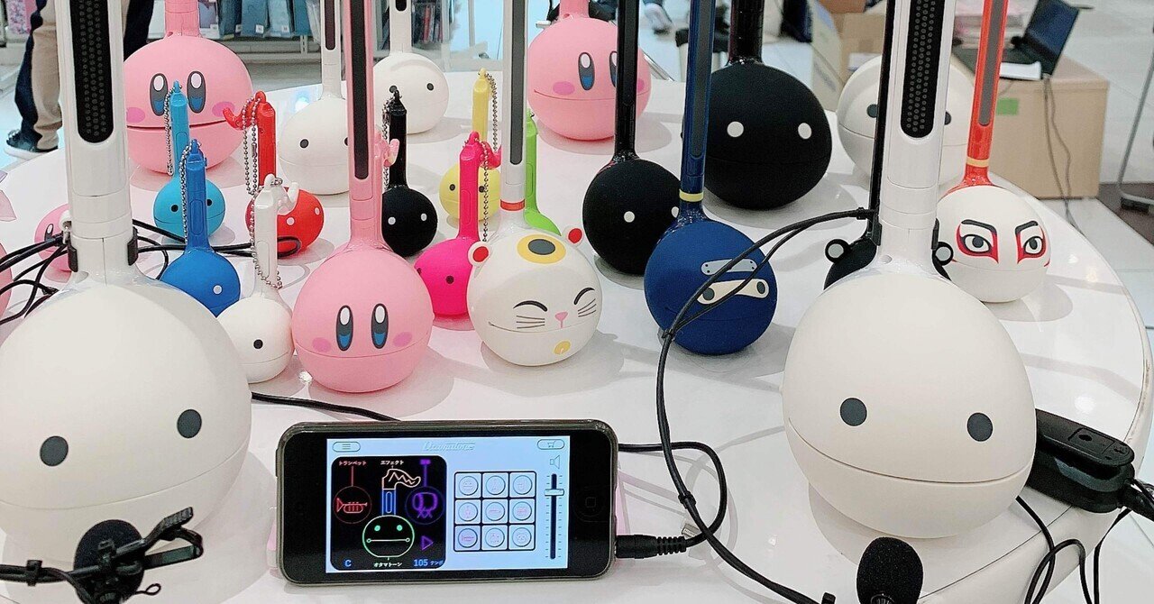 オタマトーンの音階ポジション表を印刷してドレミの位置を覚えよう