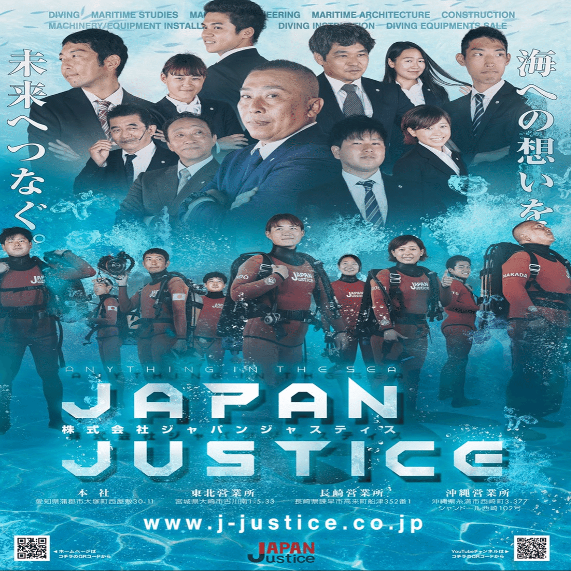 企業映画化ポスターは最強の 採用ツールだった‼️ （第一章）｜田村慎太郎