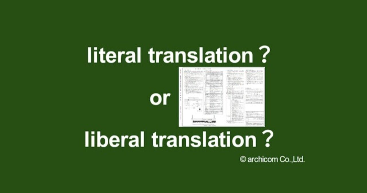 一級建築士設計製図試験の問題文を頑なに直訳し過ぎると どこかぎこちない空間構成になる件 Co 師 建築士の塾 By Archicom Note 一級建築士設計製図試験の問題文を頑なに直訳し過ぎると どこかぎこちない空間構成になる件 Co 師 建築士の塾 By Archicom Note