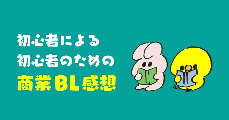 Bl の新着タグ記事一覧 Note つくる つながる とどける