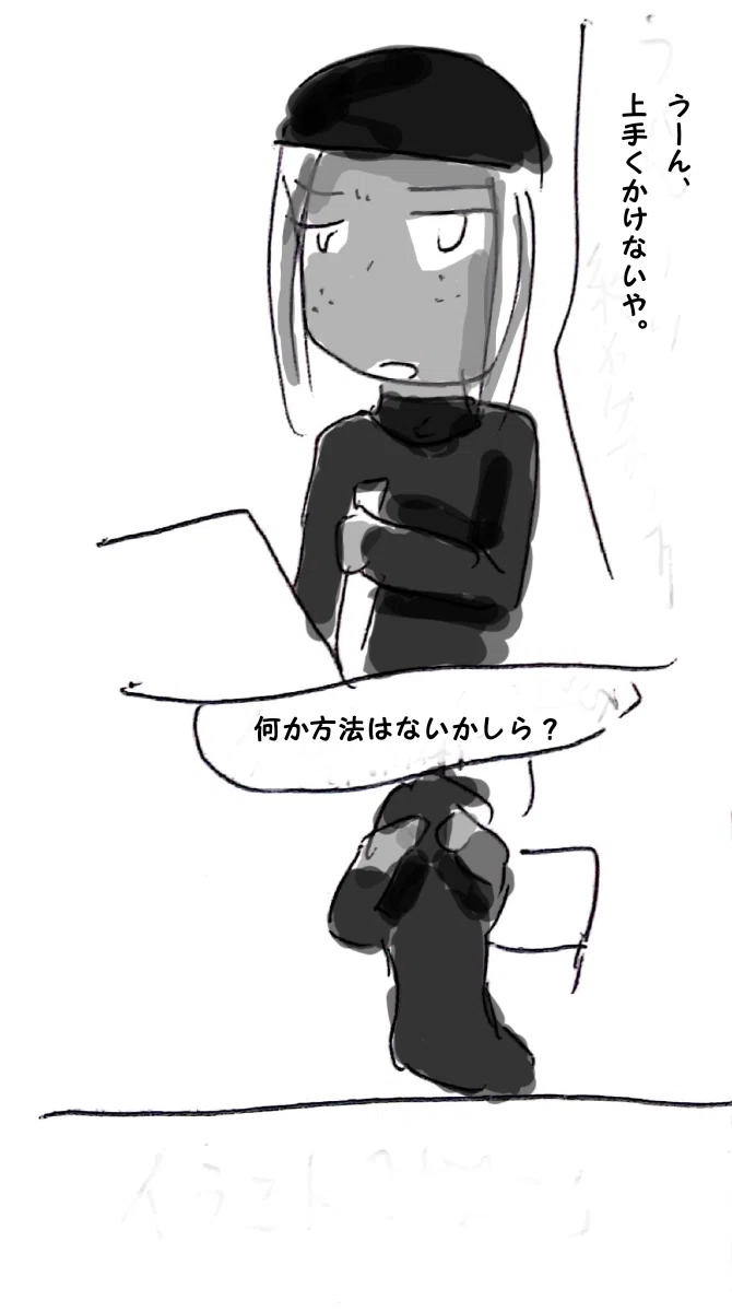 漫画の参考書探し こういう作品達 Note
