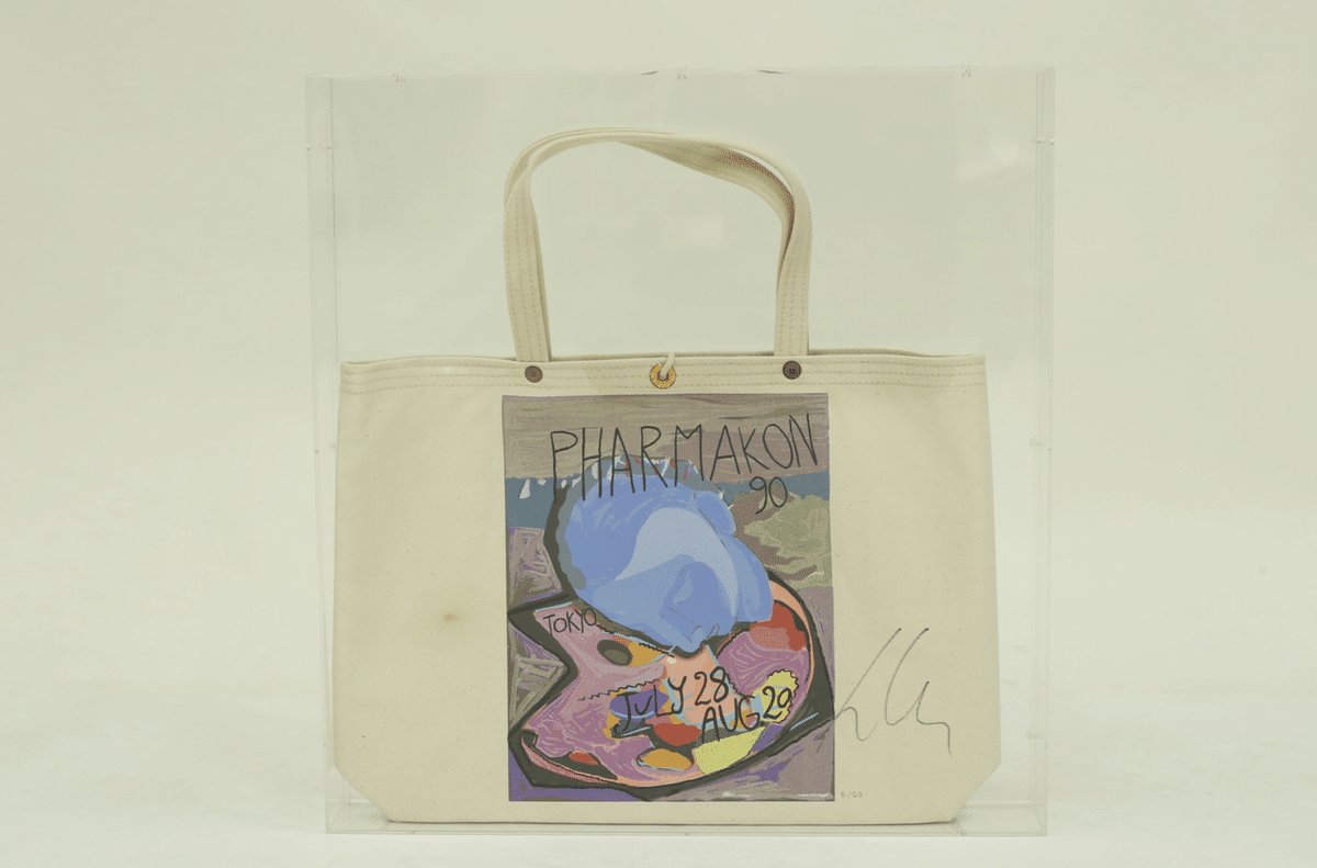 ファルマコン'90ドナルド・バチェラー帆布製カバン