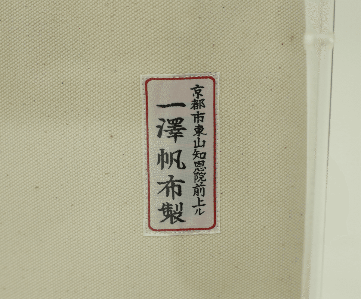 ファルマコン'90ドナルド・バチェラー帆布製カバン