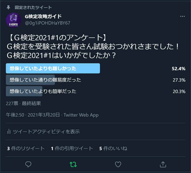 G検定最新情報 合格率と合格ラインは G検定攻略ガイド Note