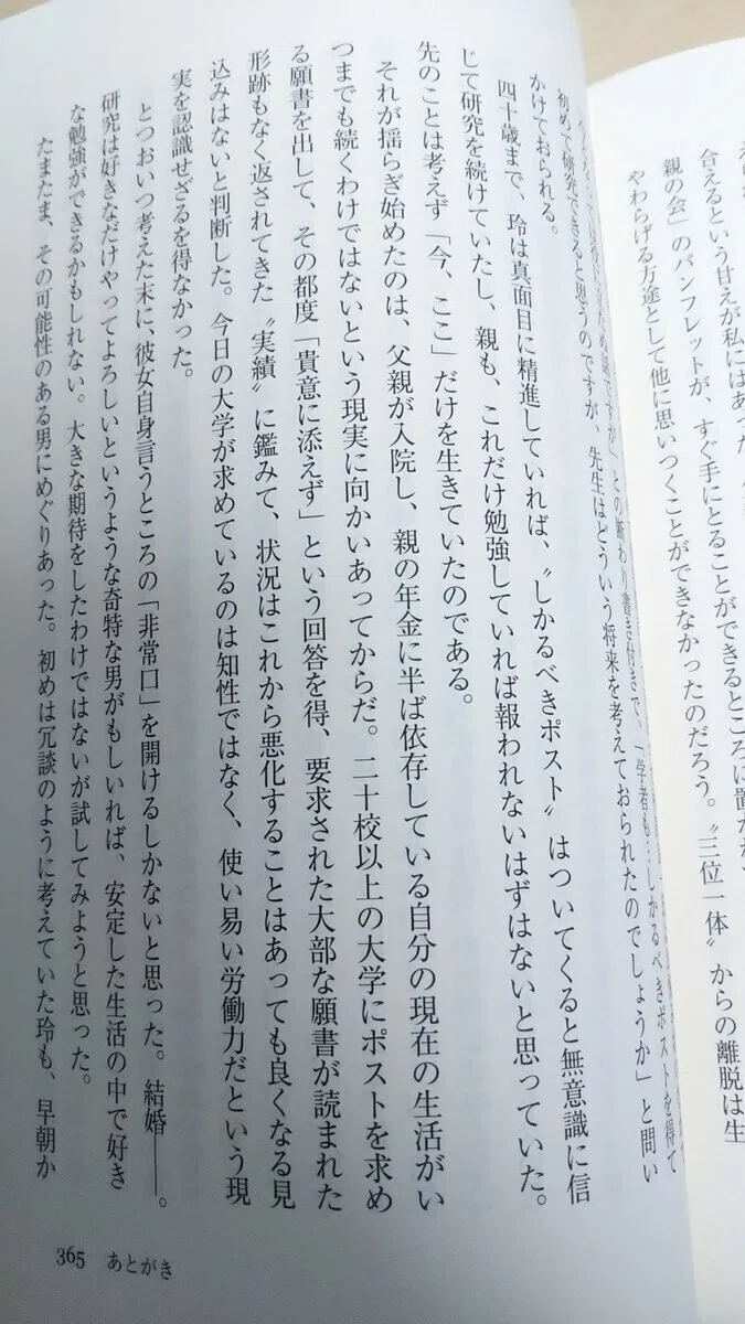 2019年01月30日_1