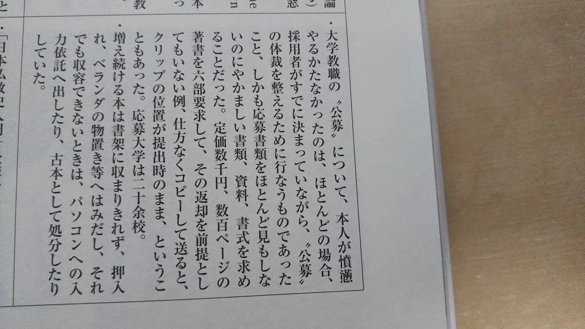 2019年01月30日_2