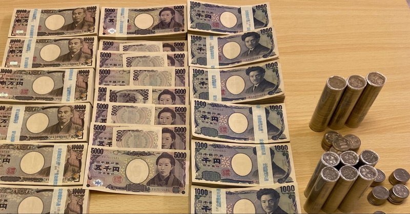 コロナ禍の詐欺に注意 よっしー チートライター アラ還brainアフィリライター Note