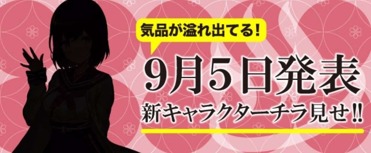 那須_チラ見せヘッダー
