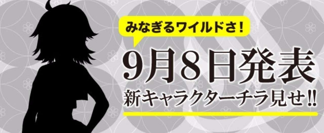 ヘッダー_チラ見せヘッダー