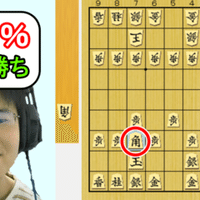 超入門 石田流vs右四間飛車で新手を発見 定跡ファイル付き ほっしー 将棋系youtuber Note