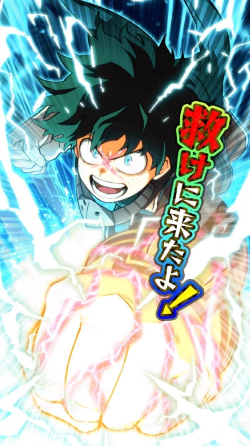 僕のヒーローアカデミア」5期放送開始!!｜SCHOOL LIFE DICTIONARY