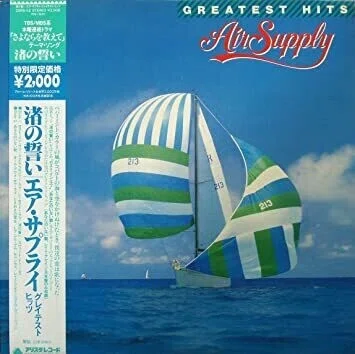 中学生の頃、聴いてることを秘密にしていた洋楽アーティスト｜Small World