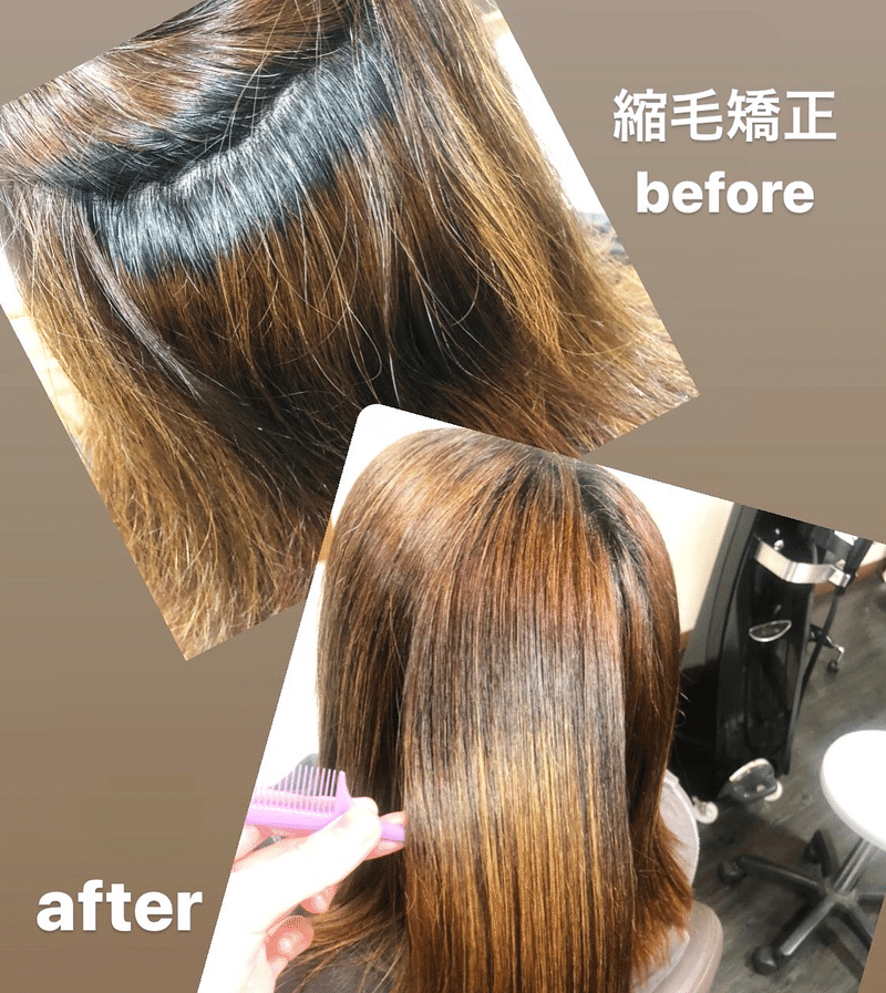 縮毛矯正の仕組み イシヅサトシ Note